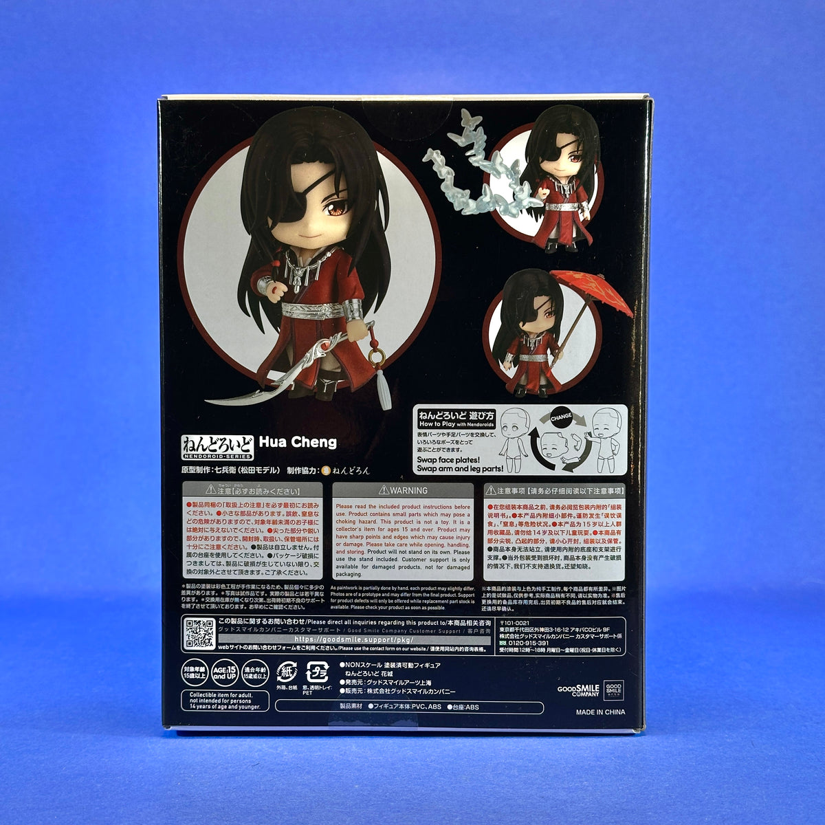 Nendoroid 1946 - Heaven Official's Blessing - Hua Cheng