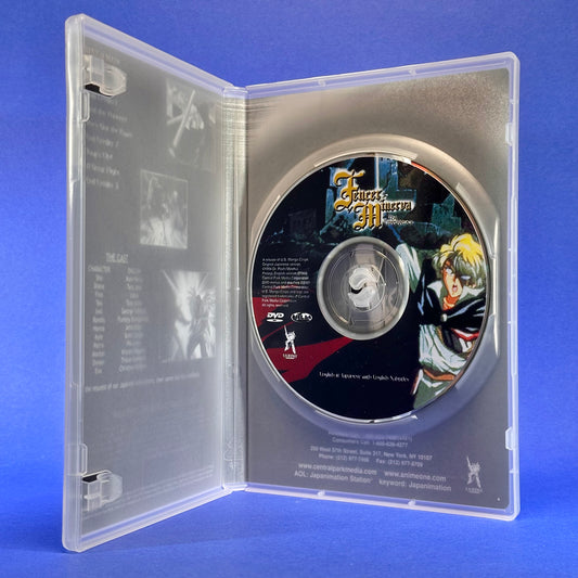 Fencer of Minerva DVD