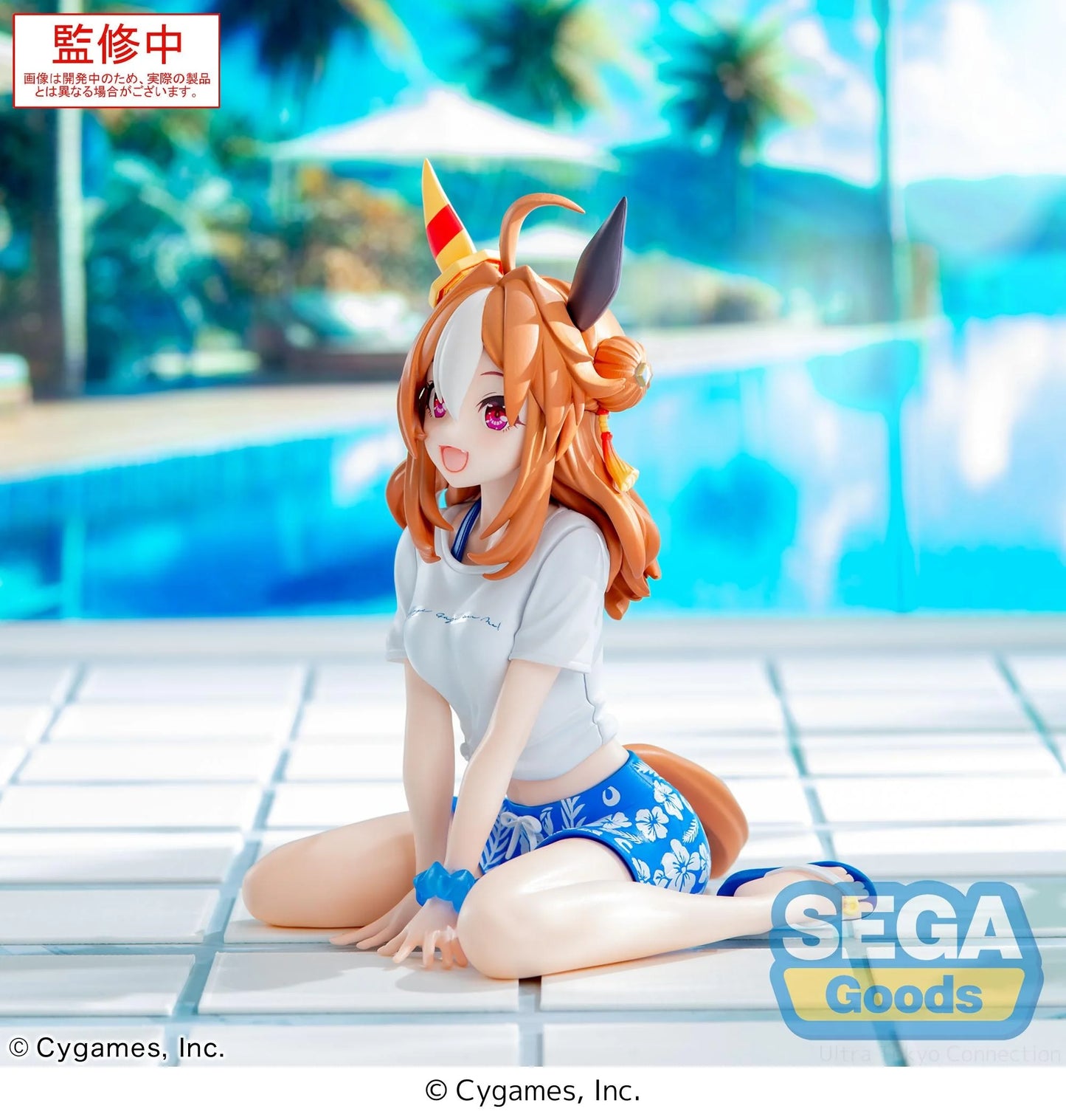 SEGA - Yumemirize Uma Musume: Pretty Derby Copano Rickey: Gaze on Me! Ver.