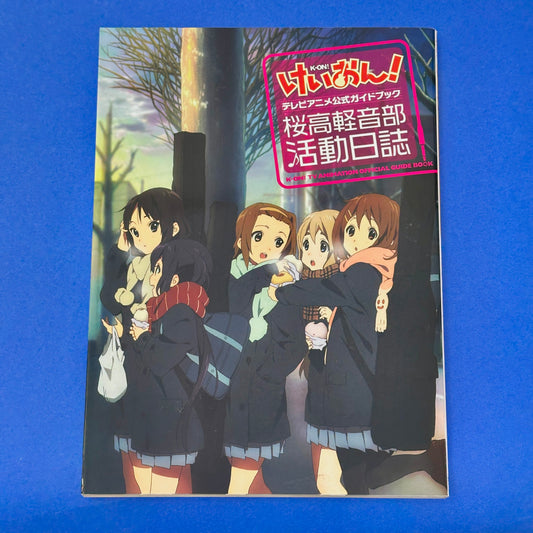 K-On! TV Anime Official Season 1 Guide Book: Sakurakō Keionbu Katsudō Nisshi (Activity Diary) Book