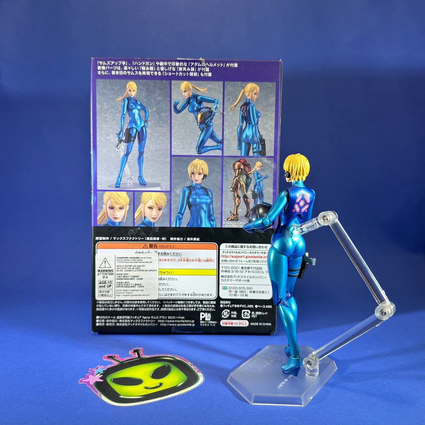 Figma 306: Metroid Other M - Samus Aran (Zero Suit Version)