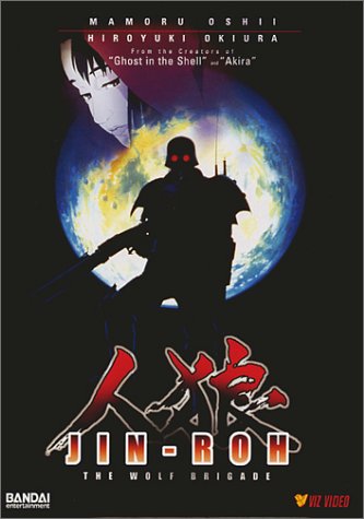 Jin-Roh: The Wolf Brigade DVD