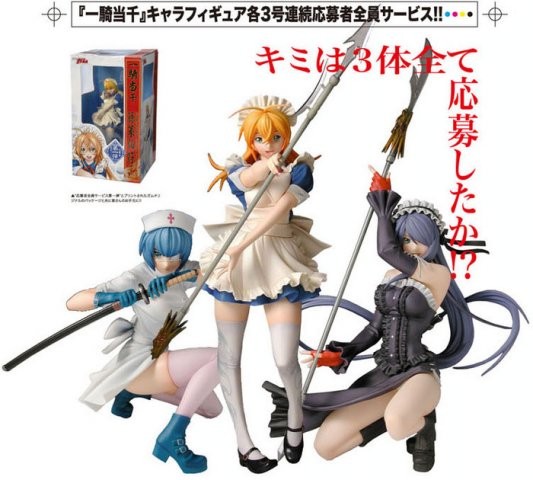 Uart - 2007 Ikki Tousen Sonsaku Hakufu ~Maid Ver.~ 1/7 Figure