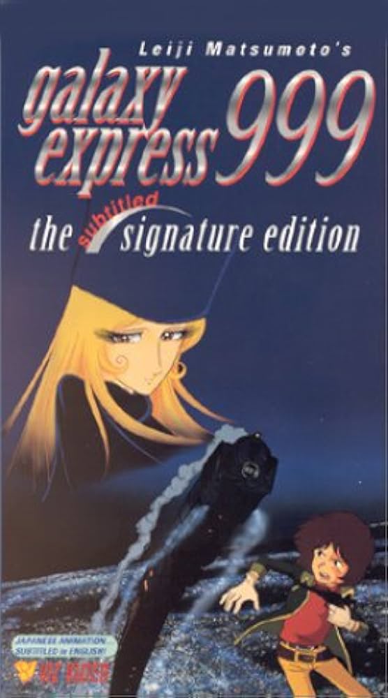 Galaxy Express 999 — Signature Edition VHS