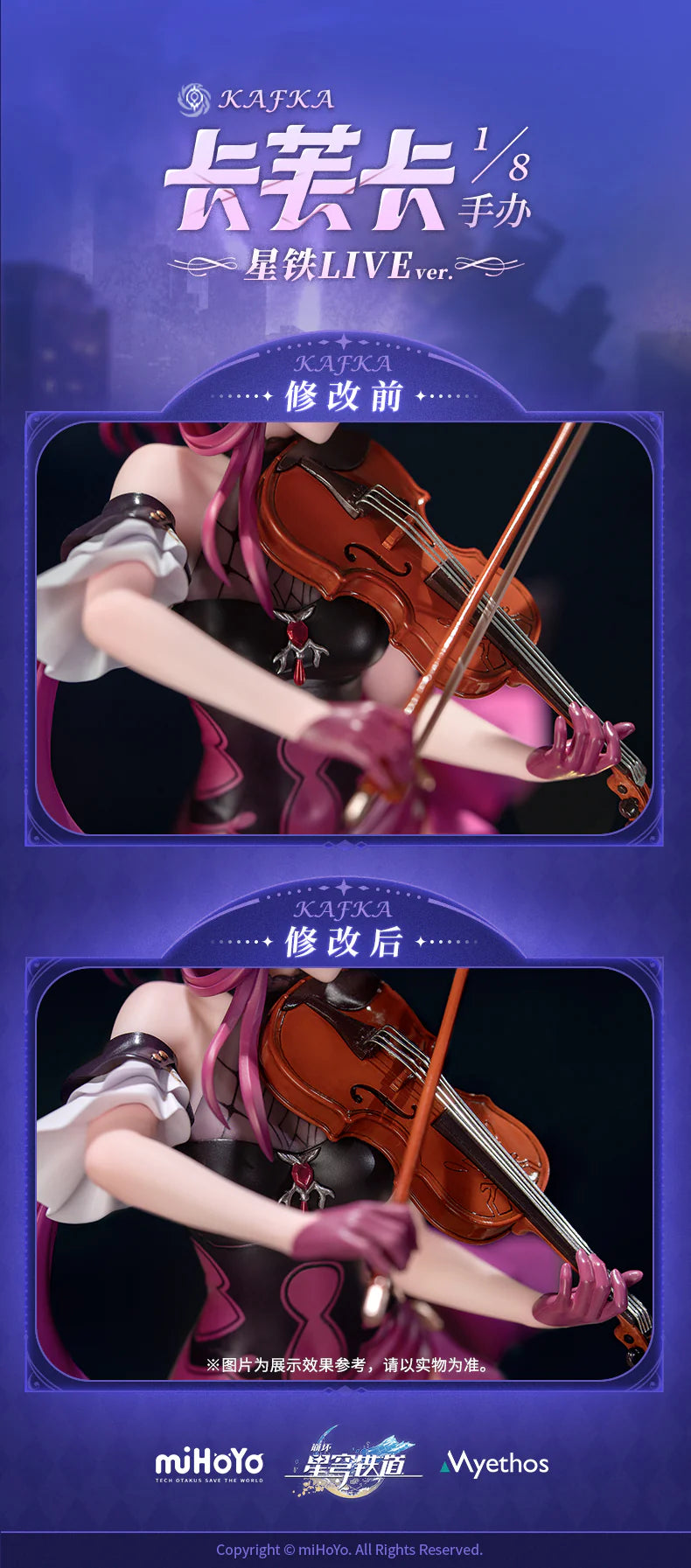 Myethos x miHoYo - Honkai: Star Rail - Kafka ~Star Rail LIVE ver.~ Gift+ 1/8  Figure