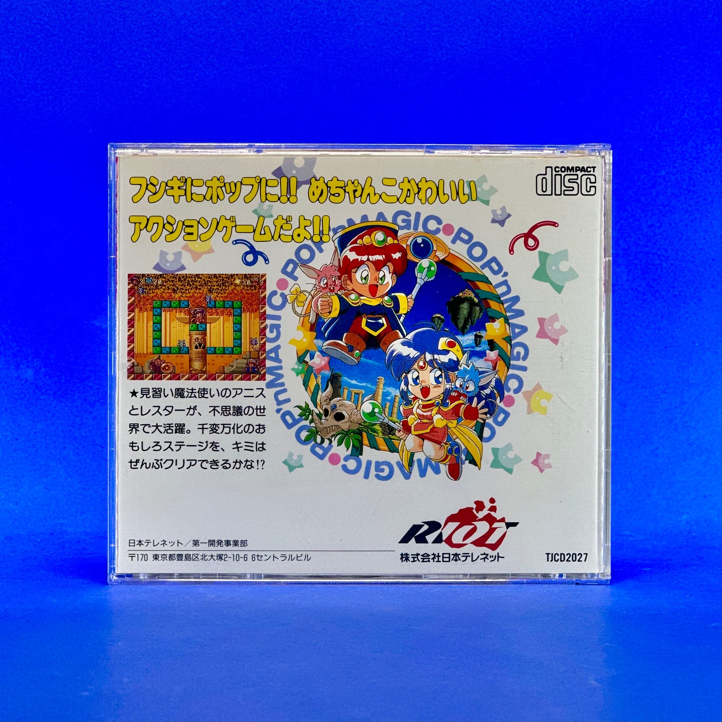 Pop'n Magic - PC Engine Super CD-Rom