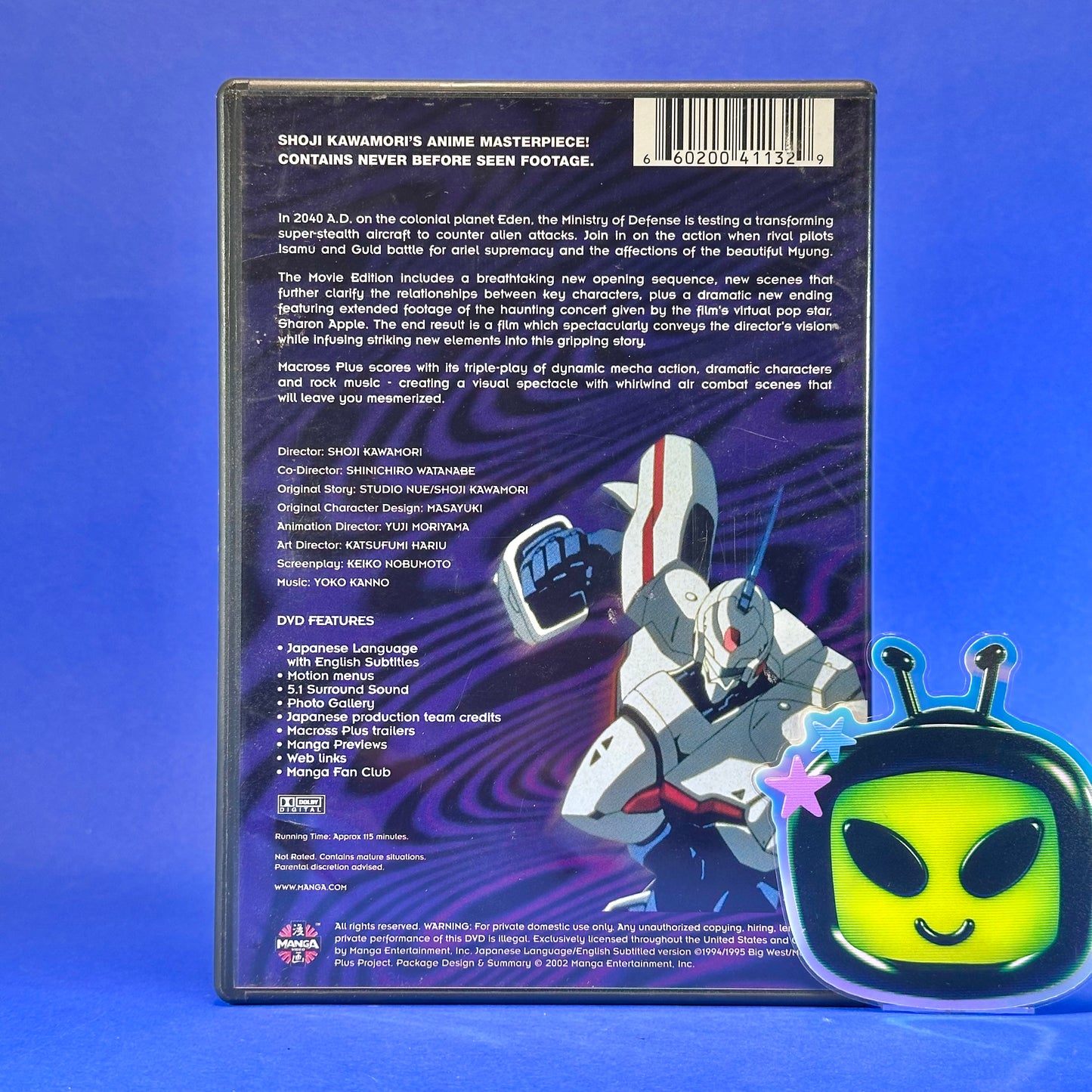 Macross Plus ~Movie Edition~ DVD