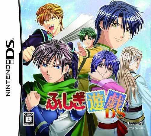 Fushigi Yuugi DS (Kagami no Miko) - Nintendo DS