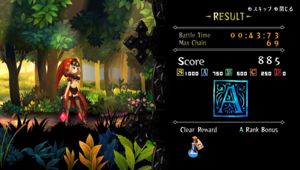 Odin Sphere Leifthrasir  - PlayStation 4