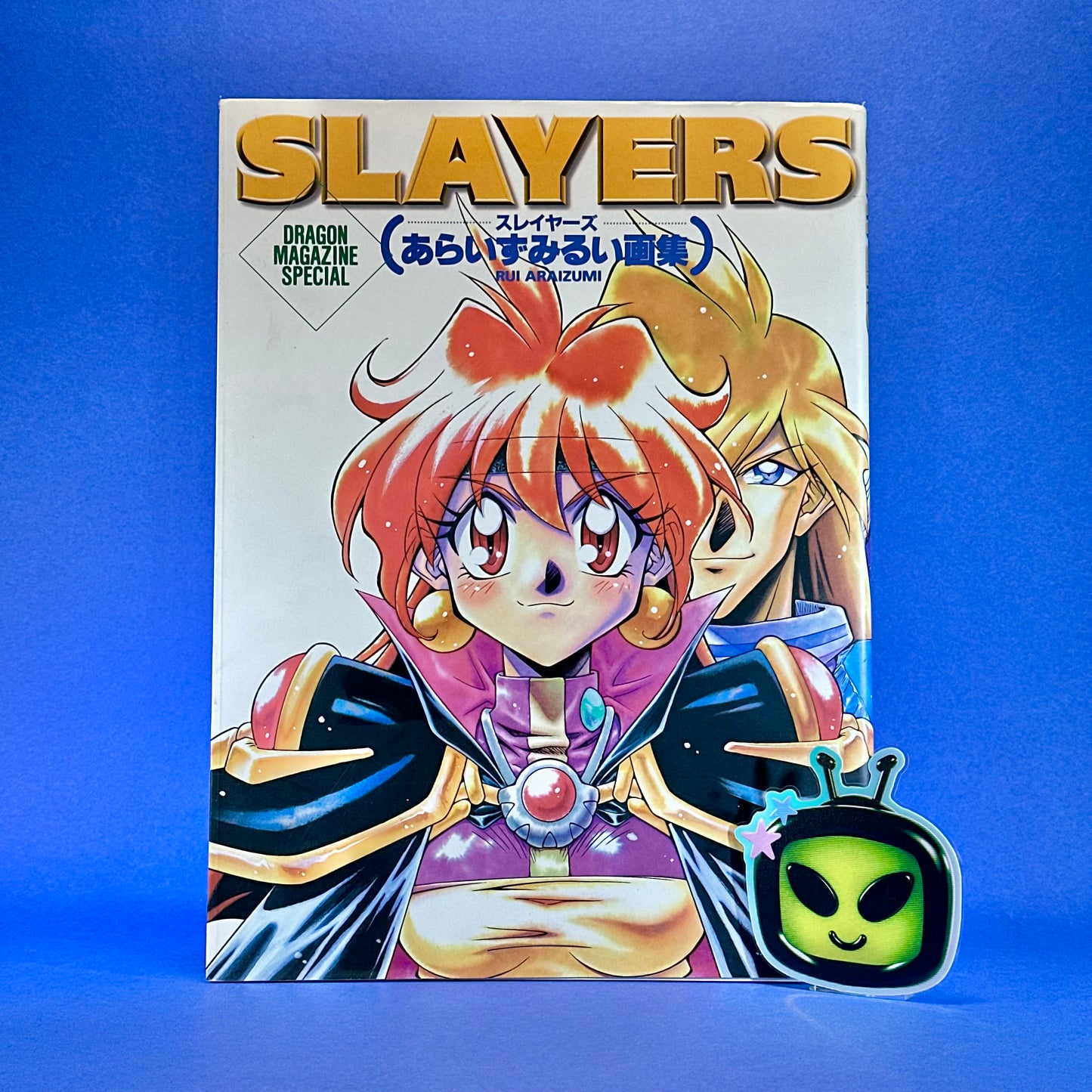 Slayers: Rui Araizumi Collection ~Dragon Magazine Special~ Art Book