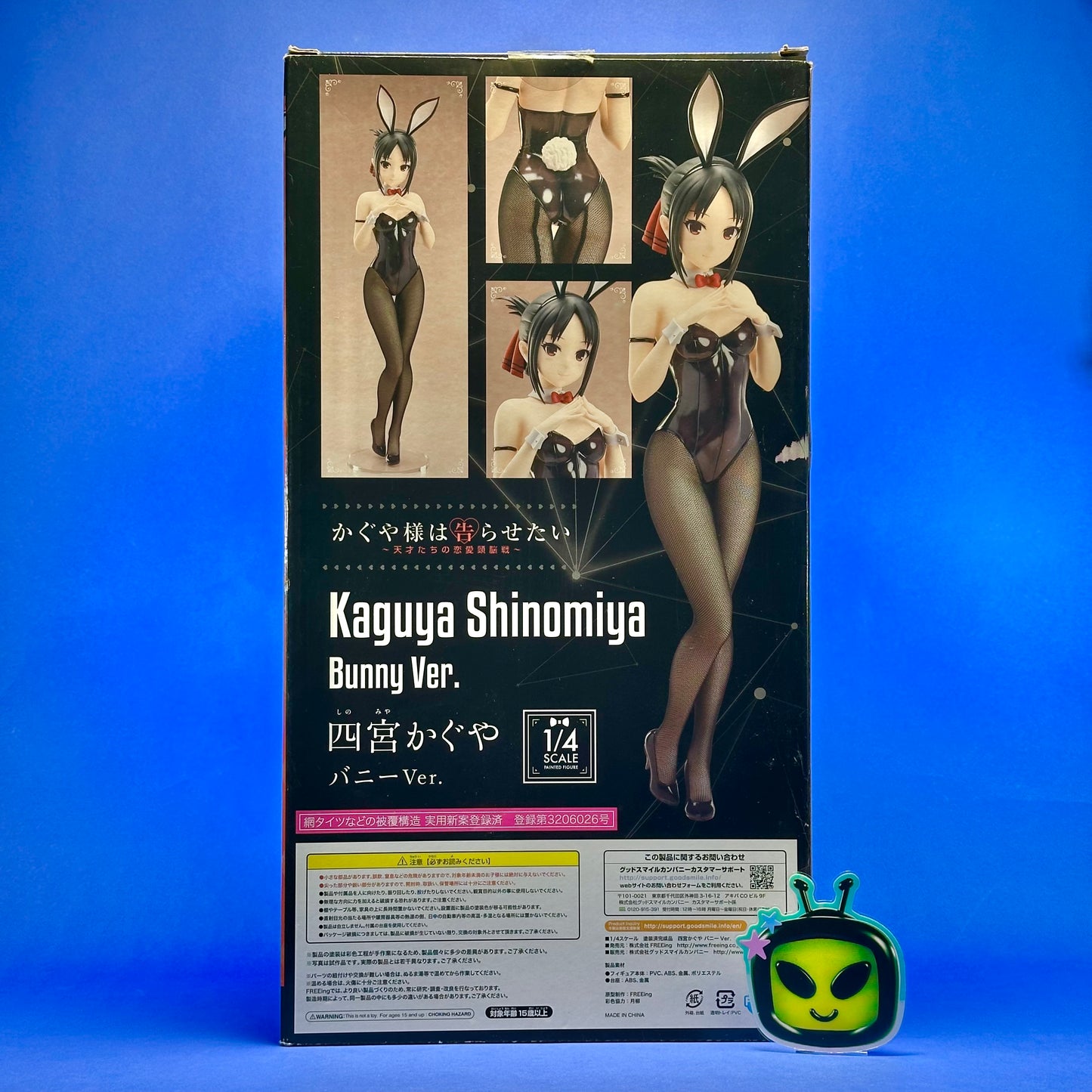 FREEing - Kaguya-Sama: Love Is War! - Shinomiya Kaguya - B-style - 1/4 - Bunny Ver.