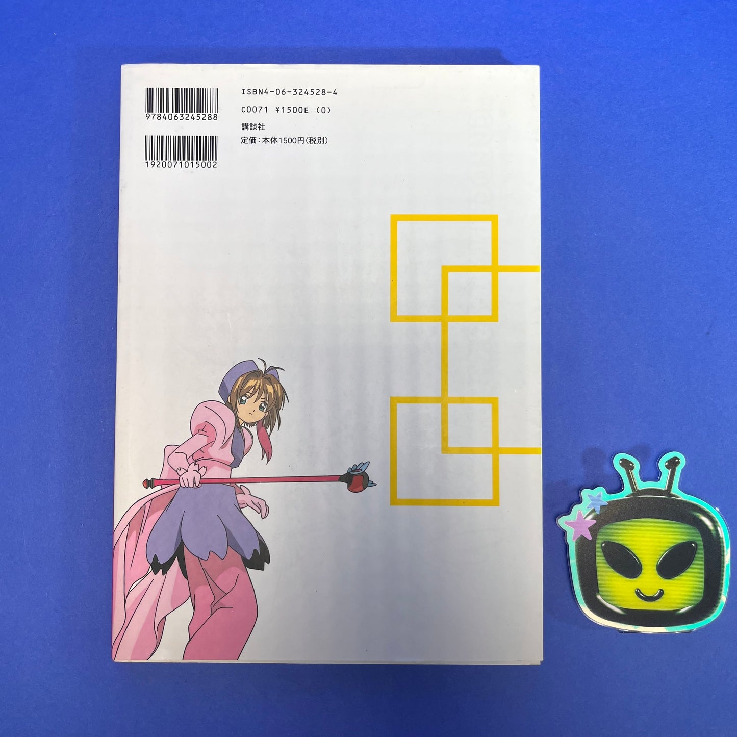 CLAMP - Cardcaptor Sakura the Movie Visual Guide Book