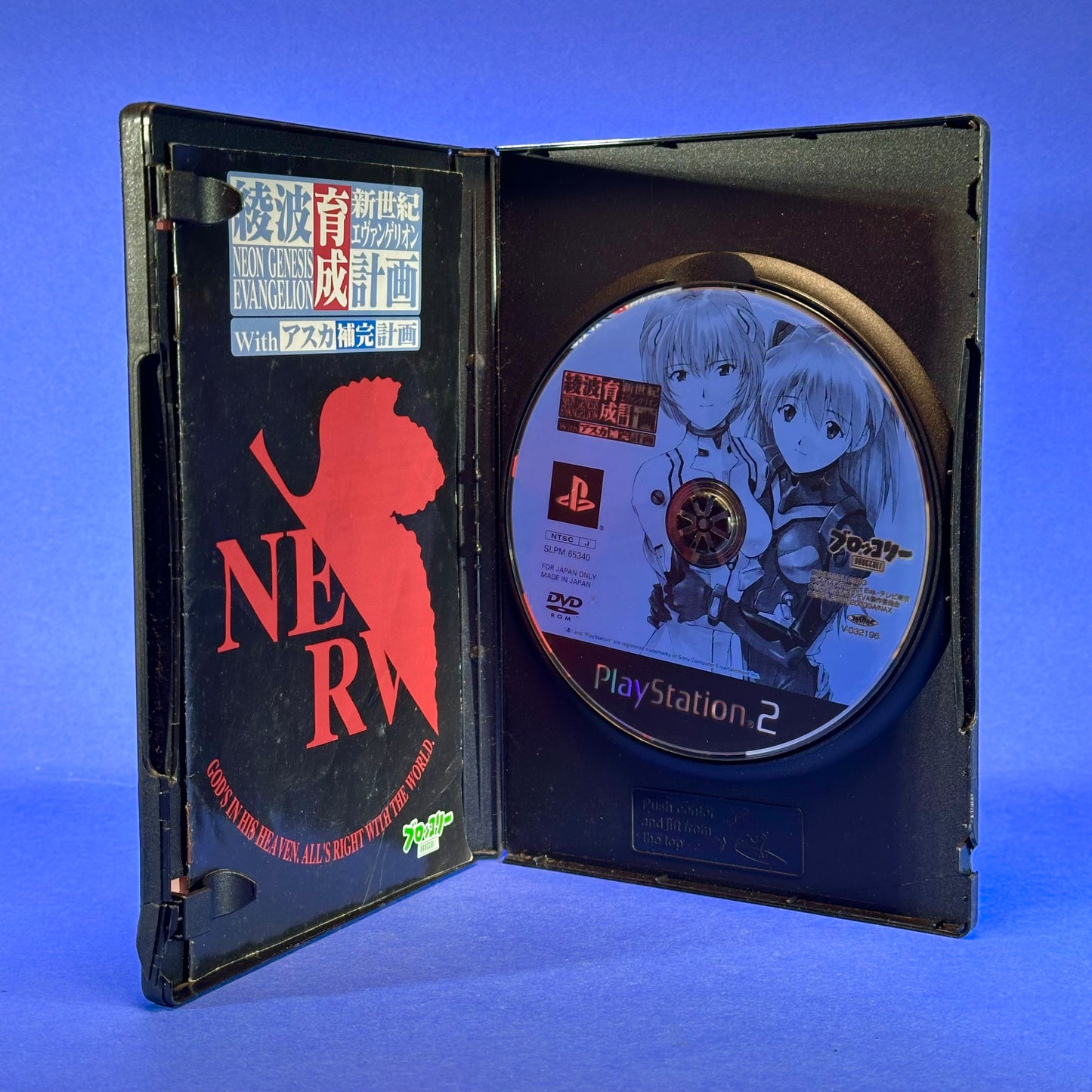 Neon Genesis Evangelion: Ayanami Raising Project with Asuka Supplement Project - PS2