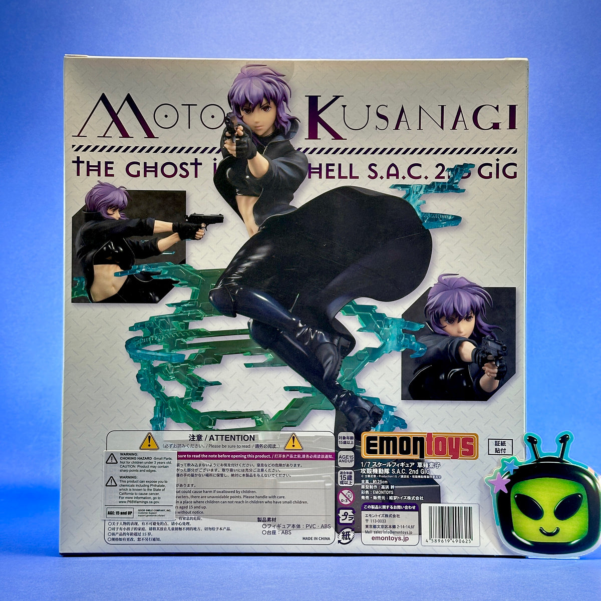 Emontoys - Ghost in the Shell: S.A.C. 2nd GIG - Kusanagi Motoko 1/7 Figure
