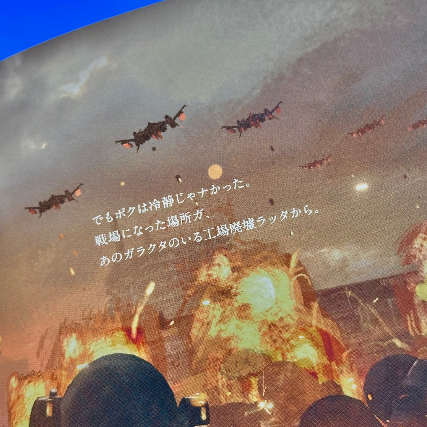 amazarashi – Inochi ni Fusawashii 命にふさわしい Nier Automata CD & DVD