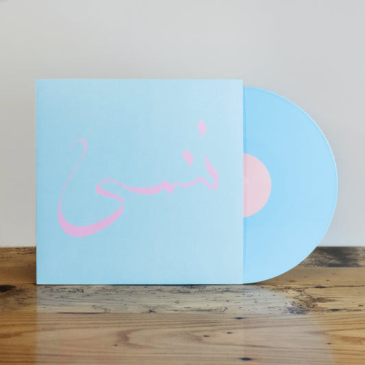 Xiu Xiu - FORGET Vinyl Record