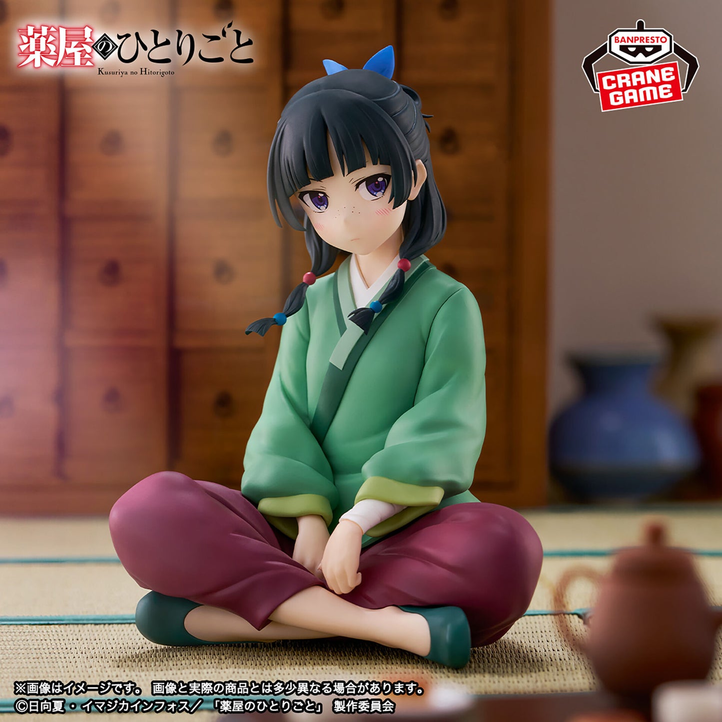 Bandai Spirits - The Apothecary Diaries - Break Time Collection Maomao Figure