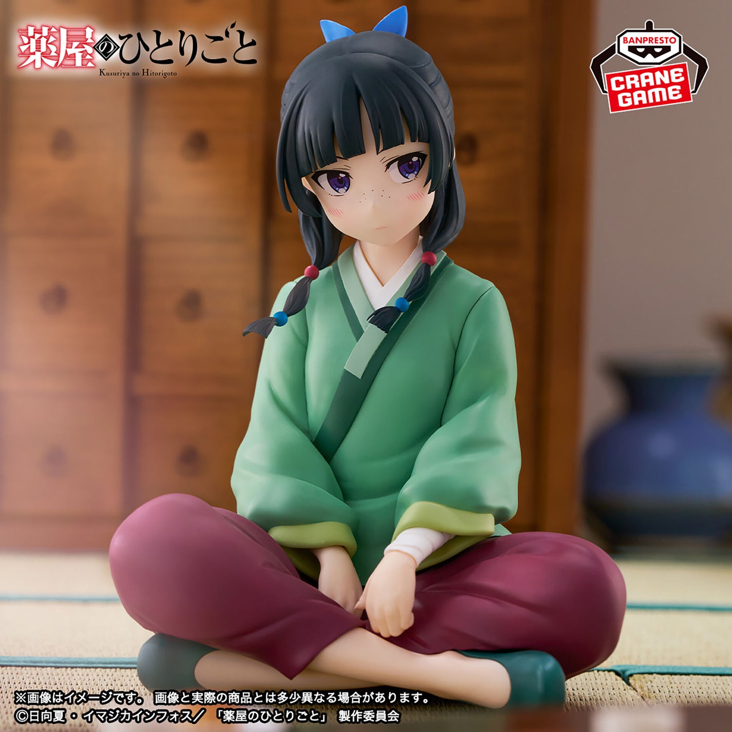 Bandai Spirits - The Apothecary Diaries - Break Time Collection Maomao Figure
