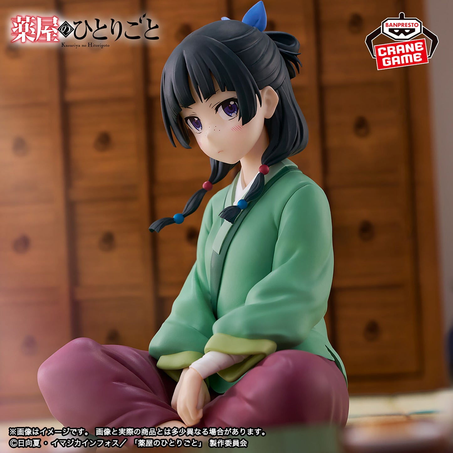Bandai Spirits - The Apothecary Diaries - Break Time Collection Maomao Figure