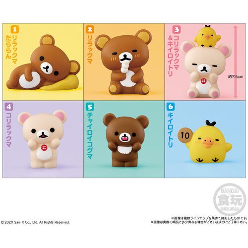 Bandai Shokugan - Rilakkuma Friends Mini-Figure