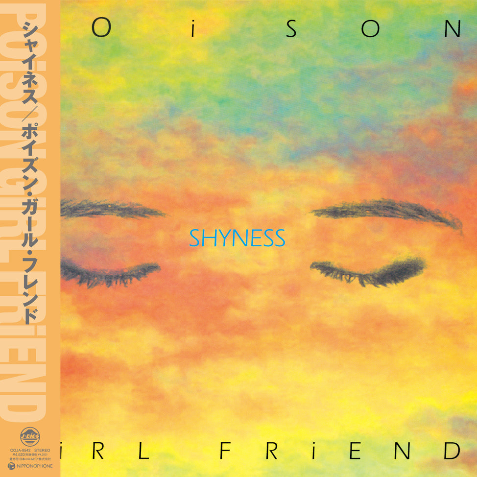 POiSON GiRL FRiEND: Shyness Vinyl Record