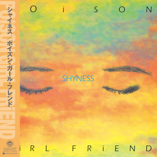 POiSON GiRL FRiEND: Shyness Vinyl Record