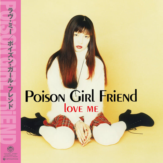 POiSON GiRL FRiEND: Love Me Vinyl Record