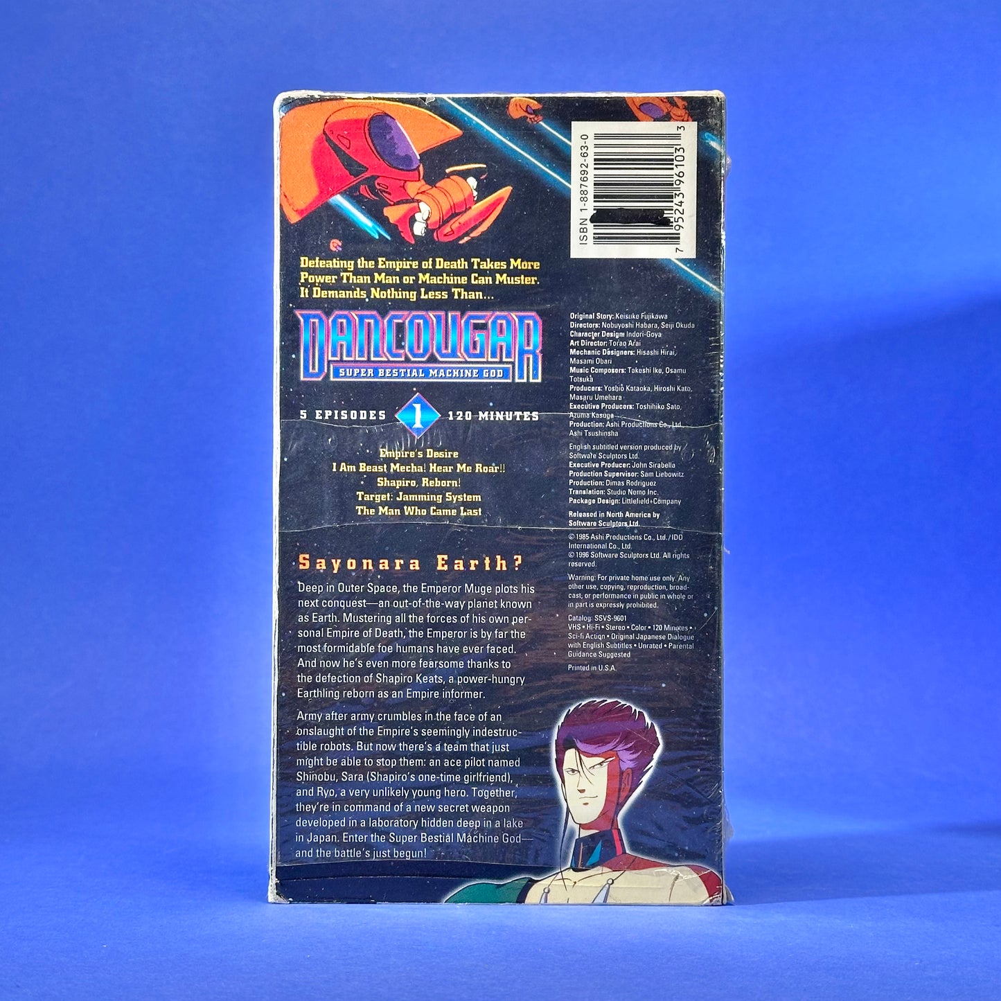 Dancougar: Super Bestial Machine God VHS