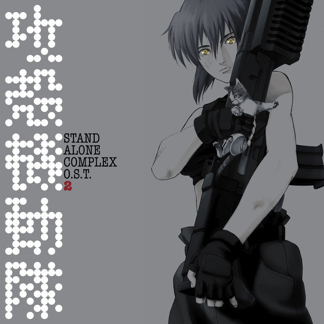 Yoko Kanno - Ghost in the Shell: Stand Alone Complex OST 2 - 2LP Vinyl