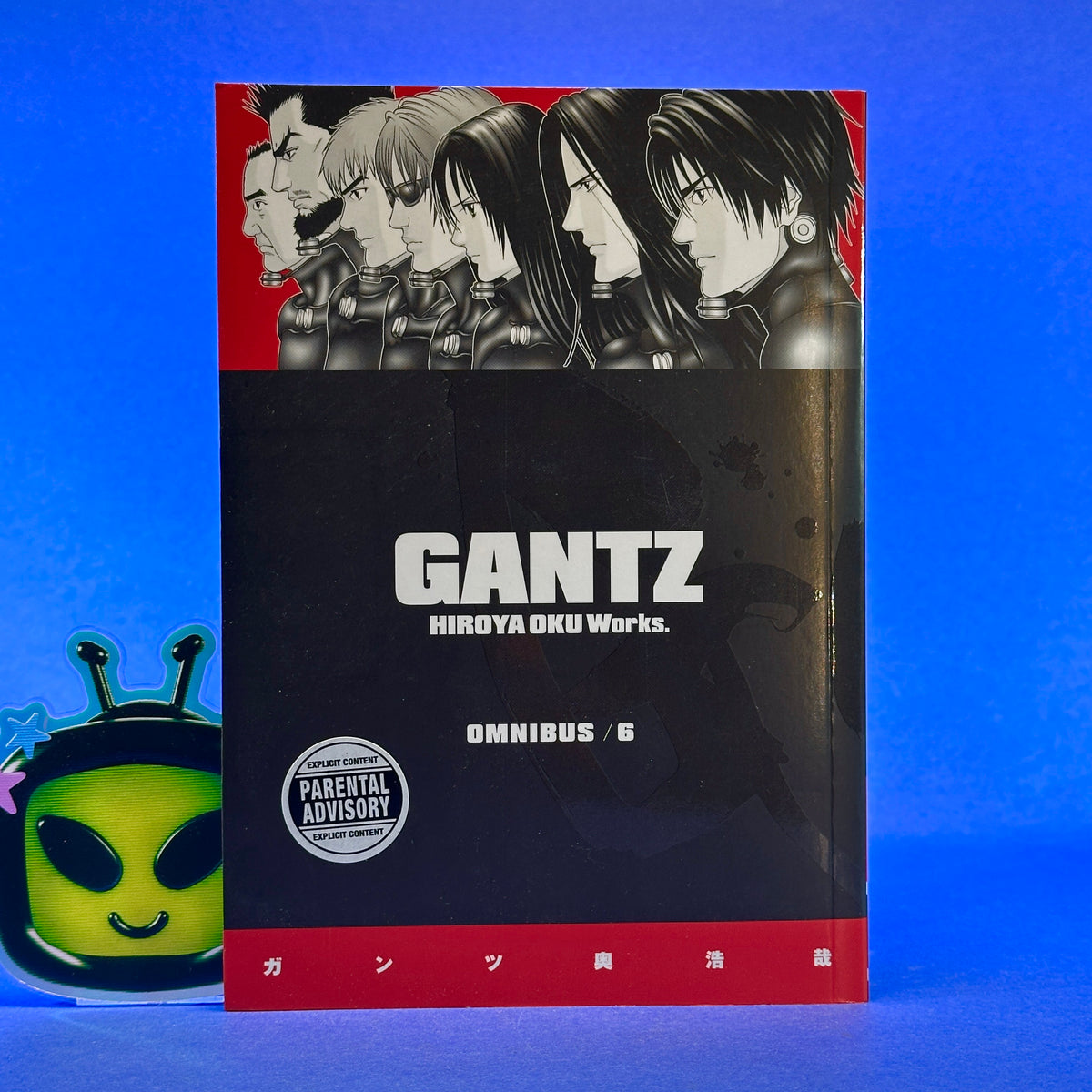 Hiroya Oku - GANTZ Manga