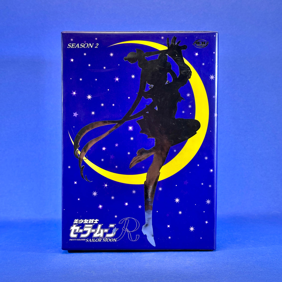 Sailor Moon R Season 2 ~Uncut ADV Films Ver.~ DVD Box Set
