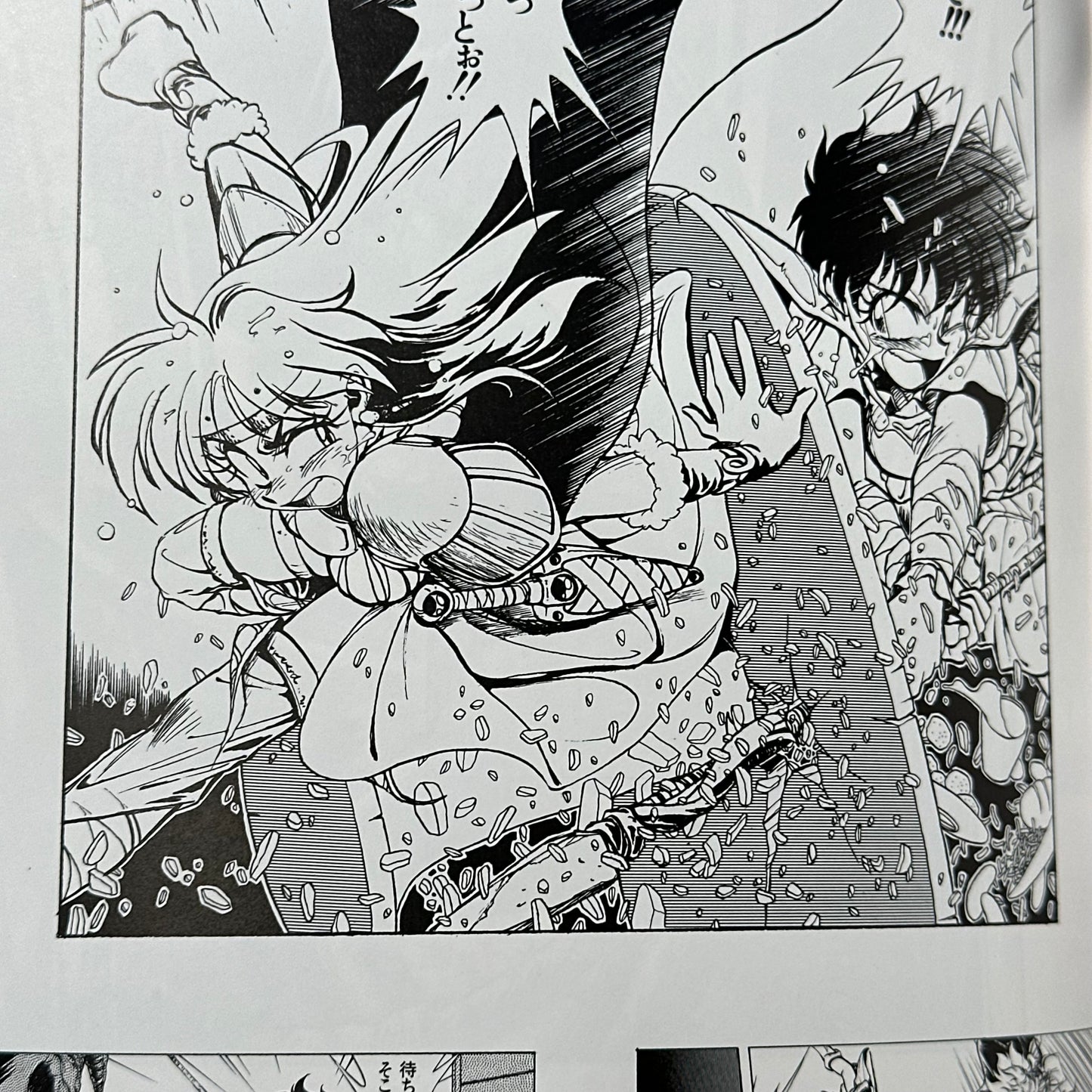 Slayers: Rui Araizumi Collection ~Dragon Magazine Special~ Art Book