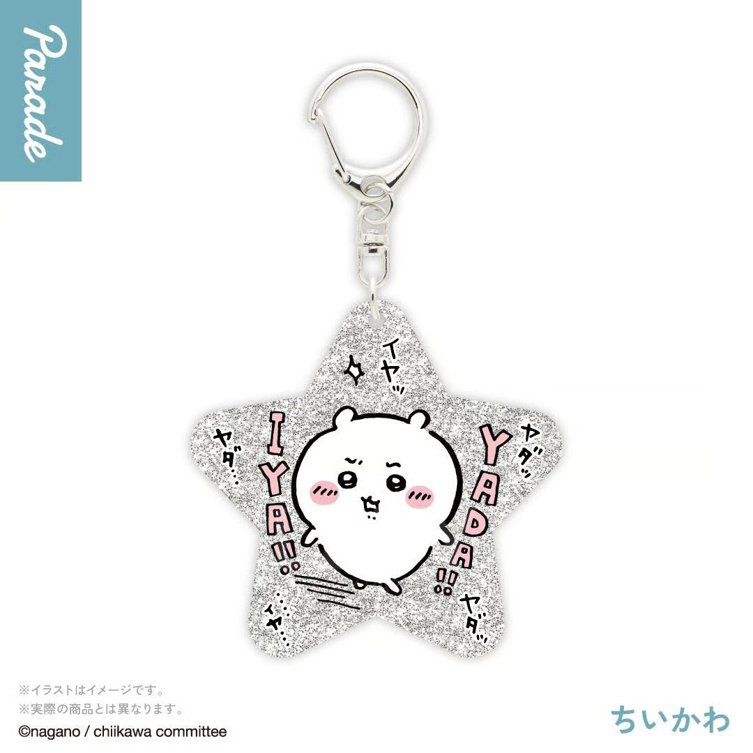 Parade - Chiikawa Glitter Acrylic Keyholder Vol. 4 Blind Box