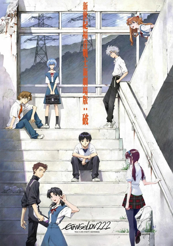 Evangelion: 2.22 - You Can (Not) Advance. - Blu-Ray