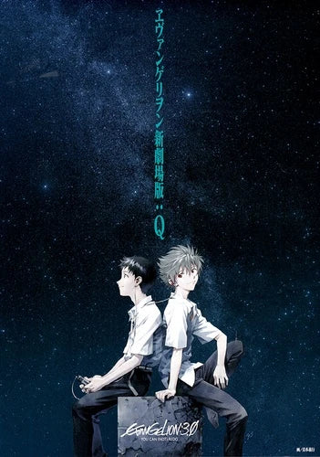 Evangelion: 3.33 - You Can (Not) Redo. - Blu-Ray