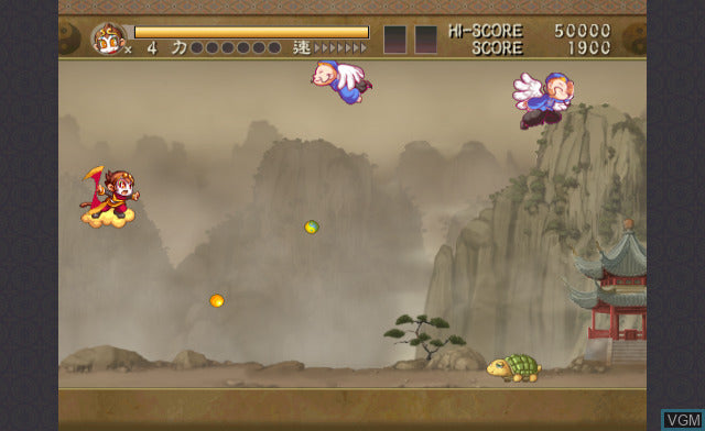 Shin Chuuka Taisen: Michael to Meimei no Bouken - JP Wii