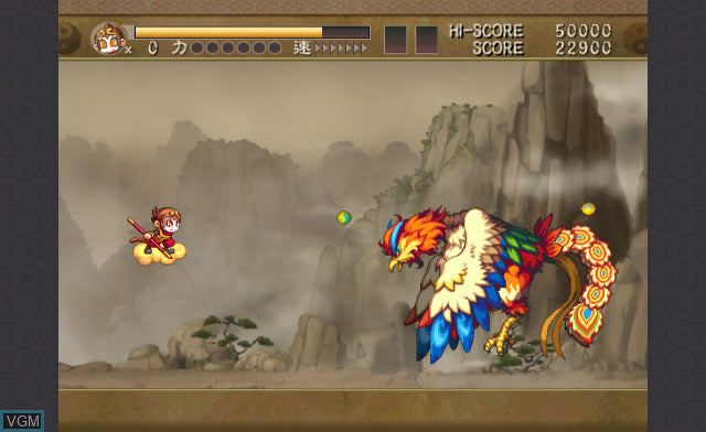 Shin Chuuka Taisen: Michael to Meimei no Bouken - JP Wii