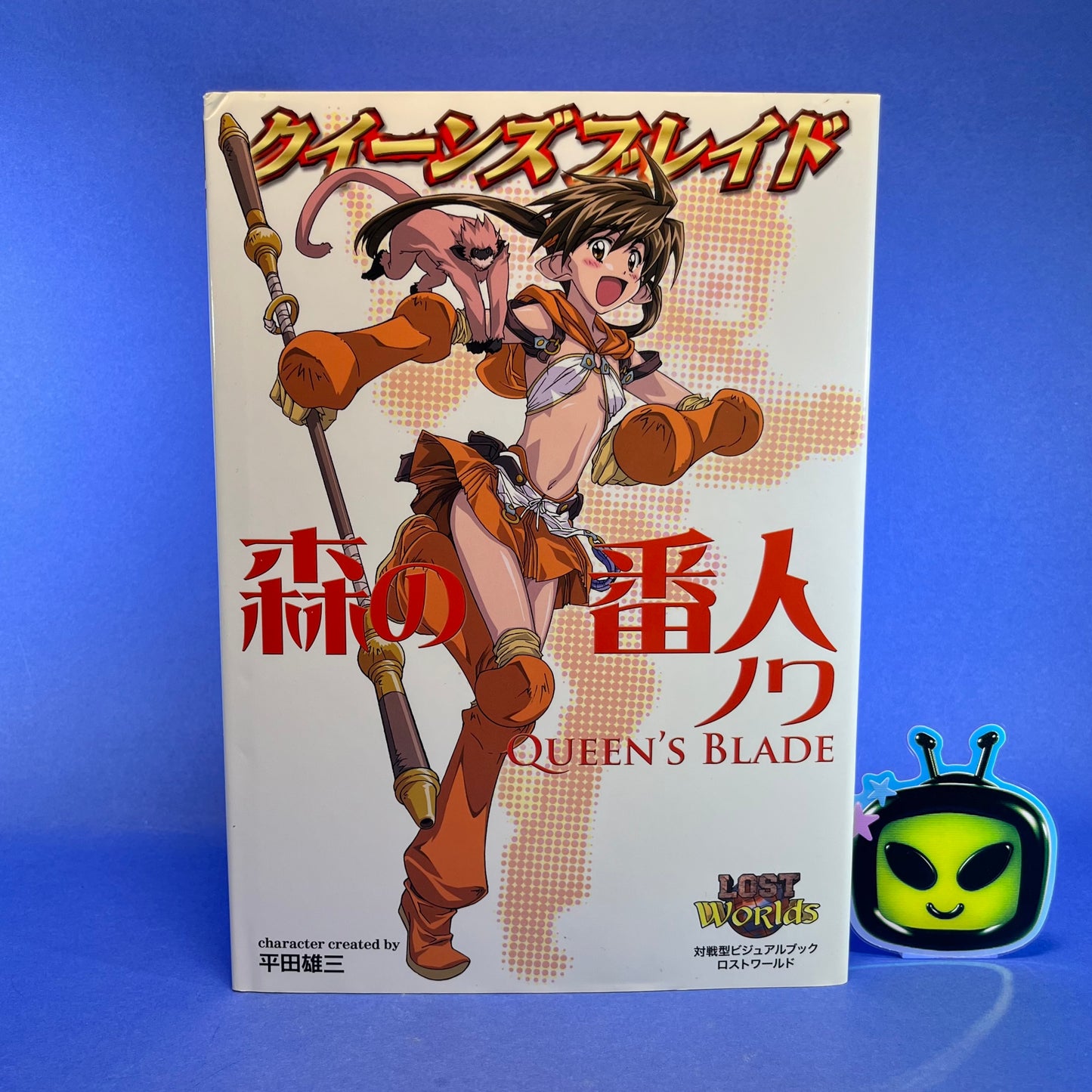 Lost Worlds Queen’s Blade Visual Game Book Collection