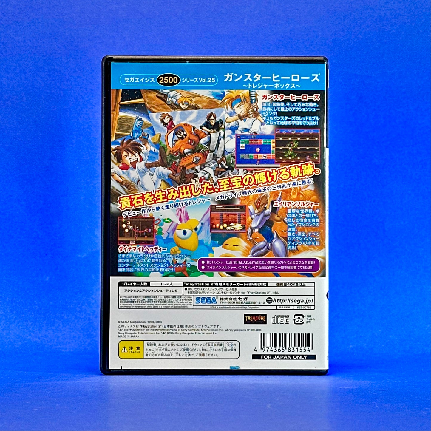 Gunstar Heroes Treasure Box - JP PlayStation 2