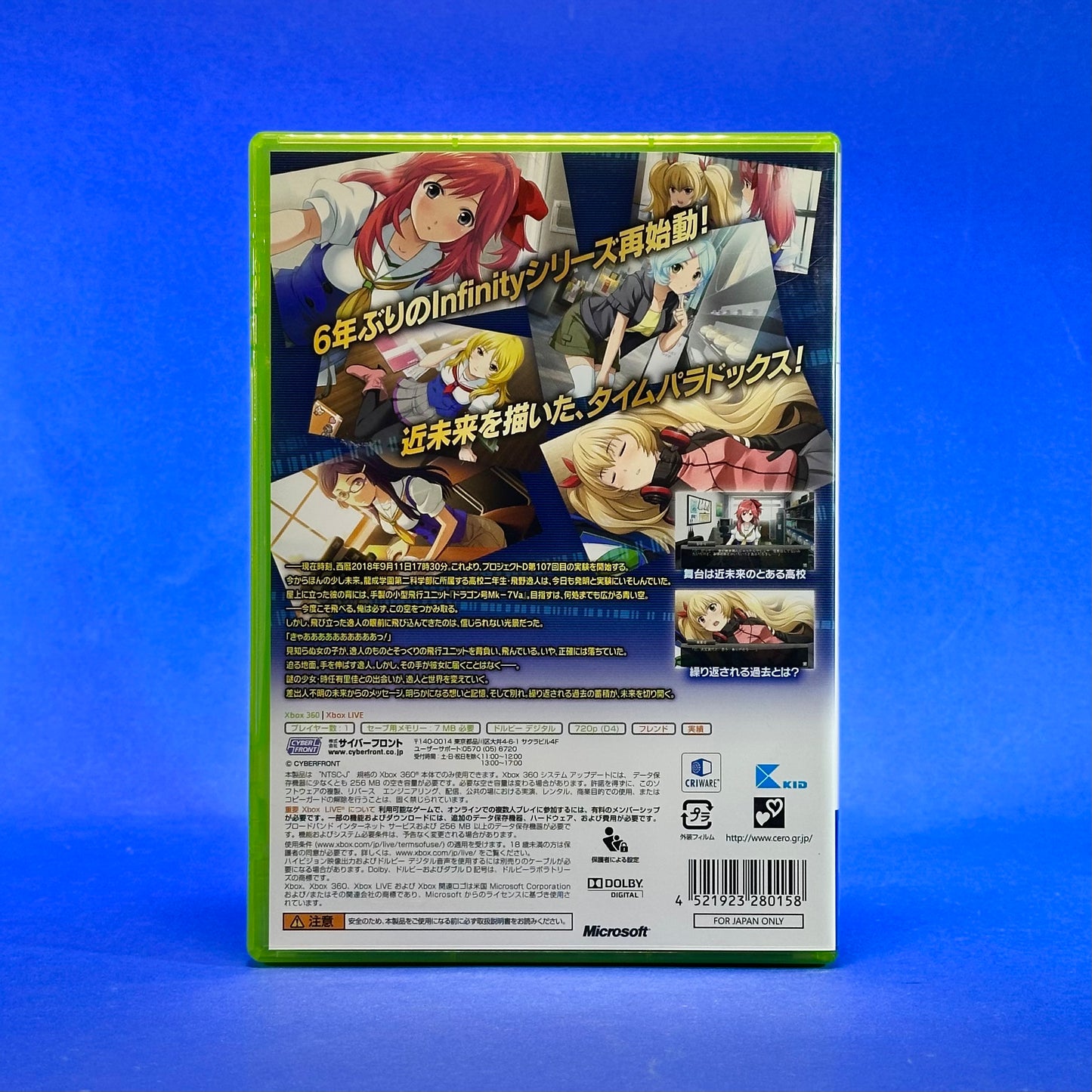 code_18 - JP Xbox 360