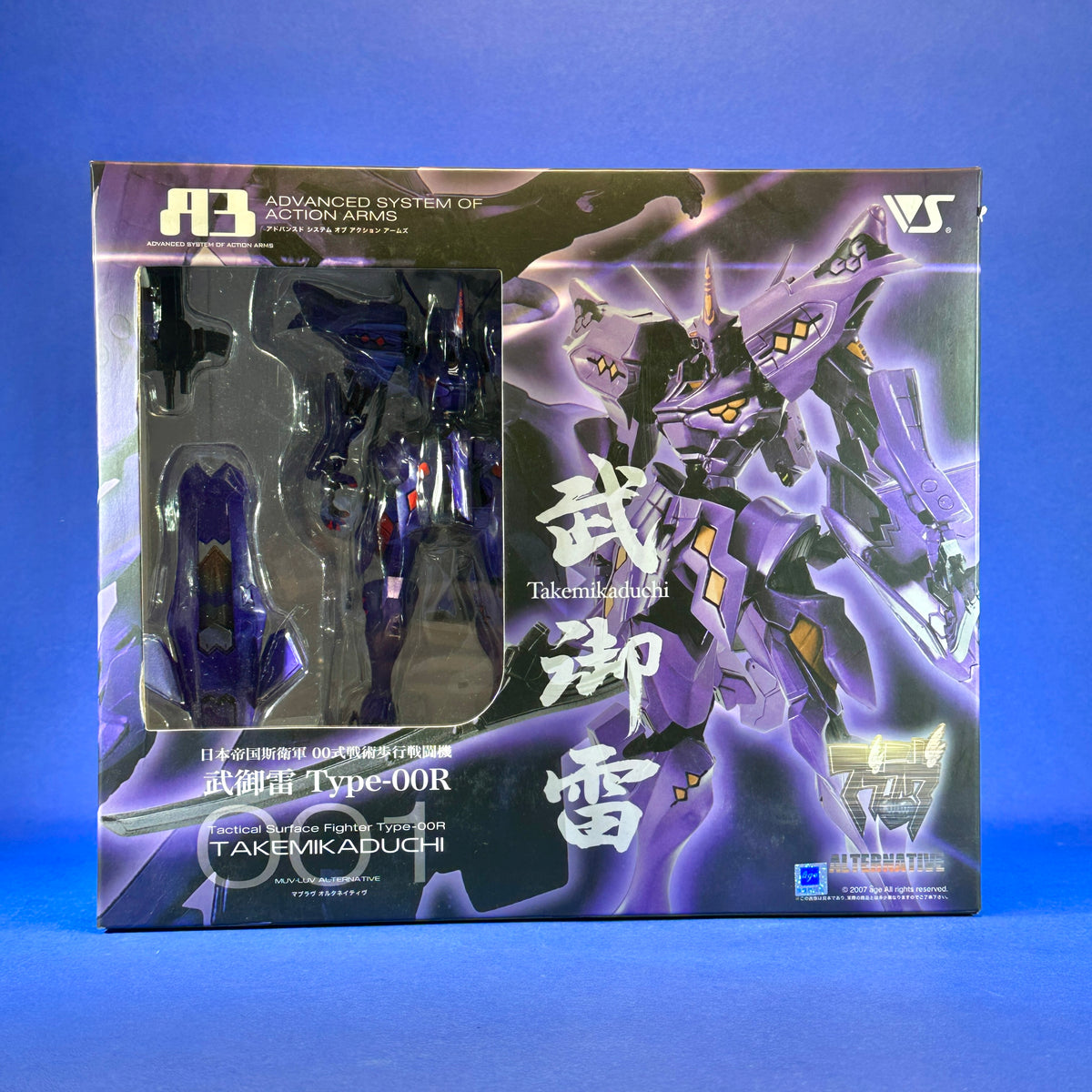 Advanced System of Action Arms - Muv-Luv Alternative - Tactical Surface Fighter Type-00R Takemikazuchi ~No. 100, 2008 Limited No. 02~