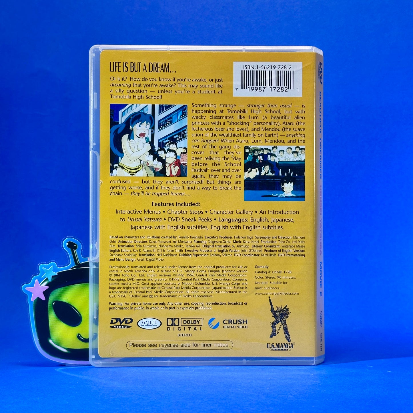 Urusei Yatsura: Beautiful Dreamer Movie 2 DVD