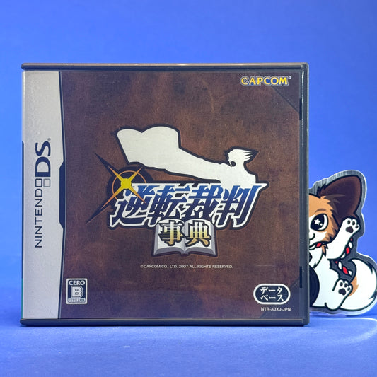 Gyakuten Saiban Jiten - Nintendo DS