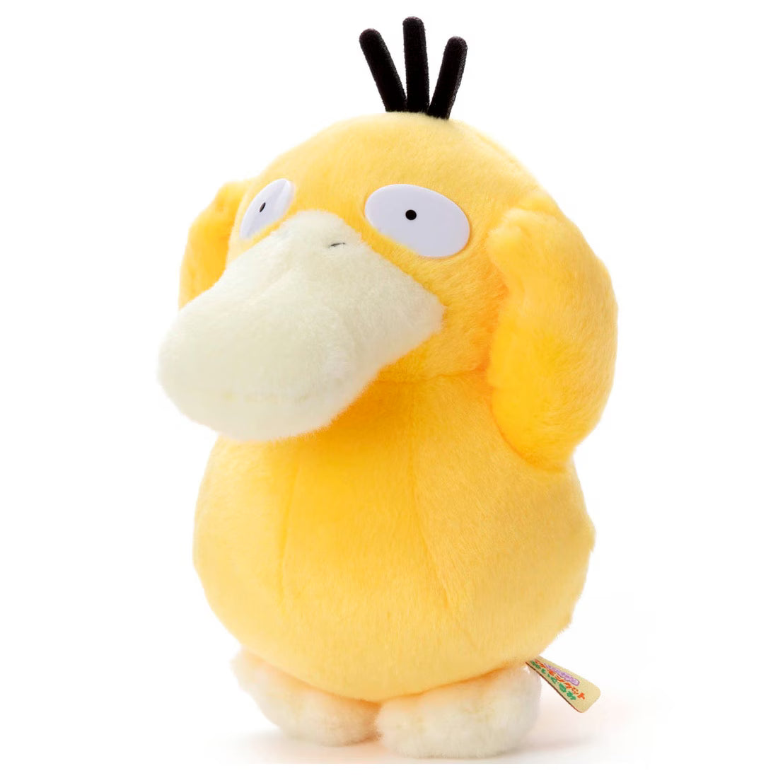 Takara Tomy Arts - I Choose You! Psyduck Plush