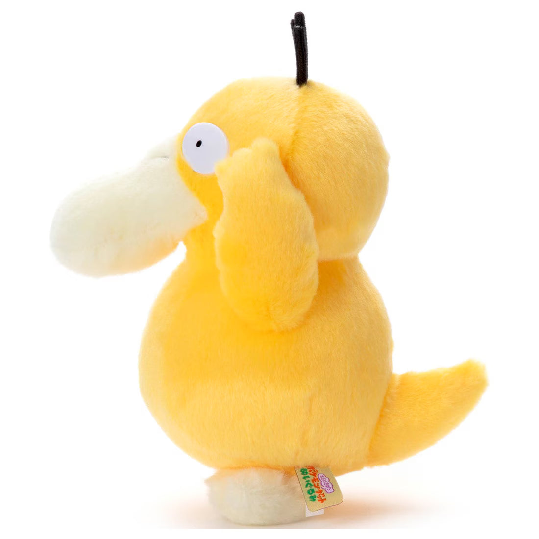 Takara Tomy Arts - I Choose You! Psyduck Plush