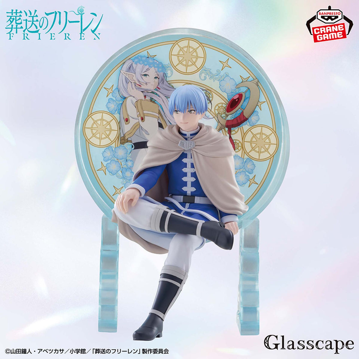Banpresto - Frieren: Beyond Journey's End Glasscape Figure Collection