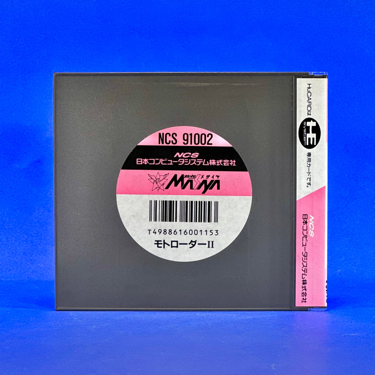 Moto Roader II - PC Engine HuCARD