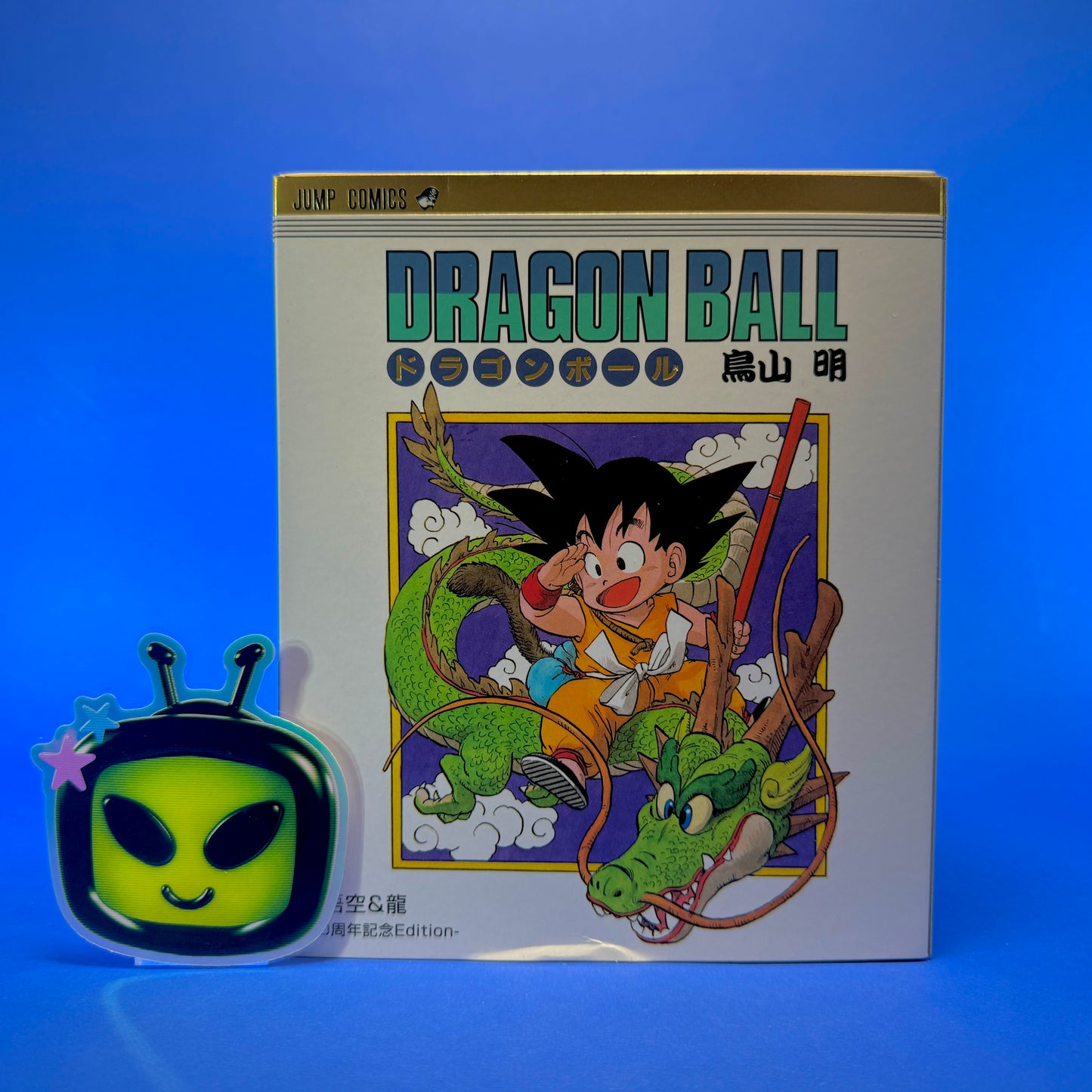 Bandai - Dragon Ball - Son Goku & Dragon 40th Anniversary Figure