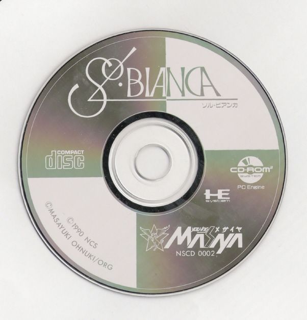 Sol Bianca - PC Engine Super CD-ROM²