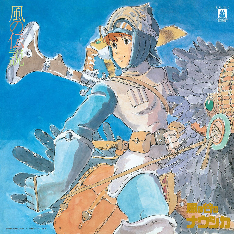 Studio Ghibli – HiFi LoFi